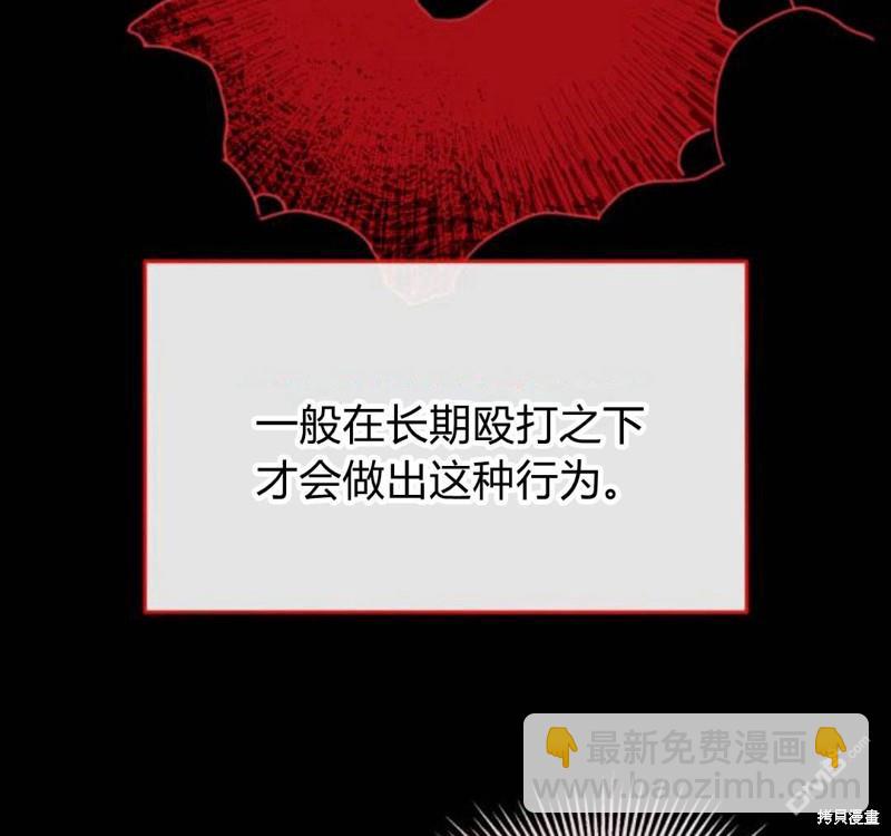 第23话132