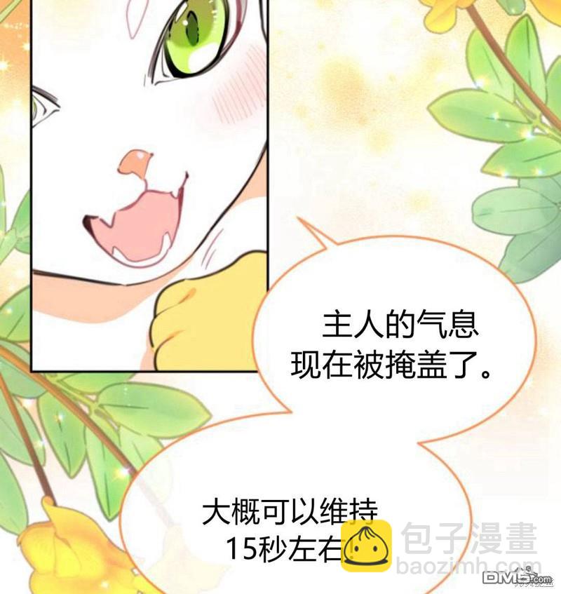 第23话16