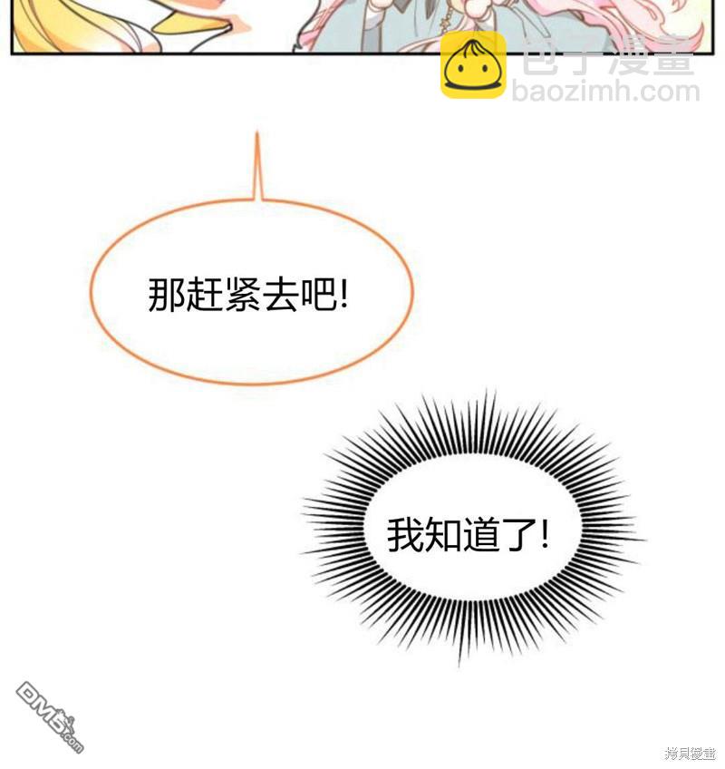 第23话18
