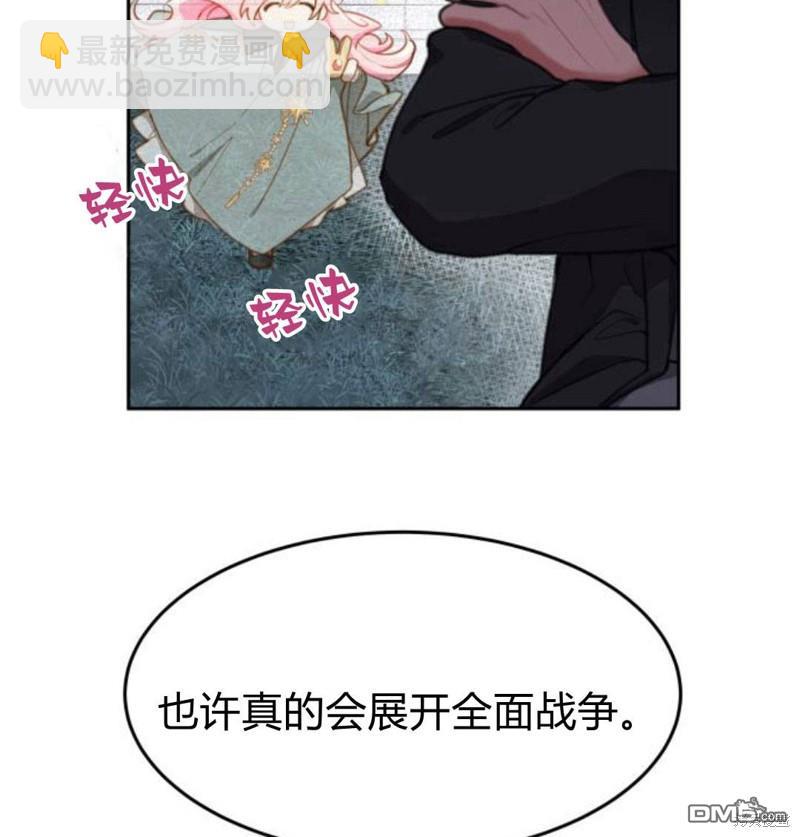 第23话21