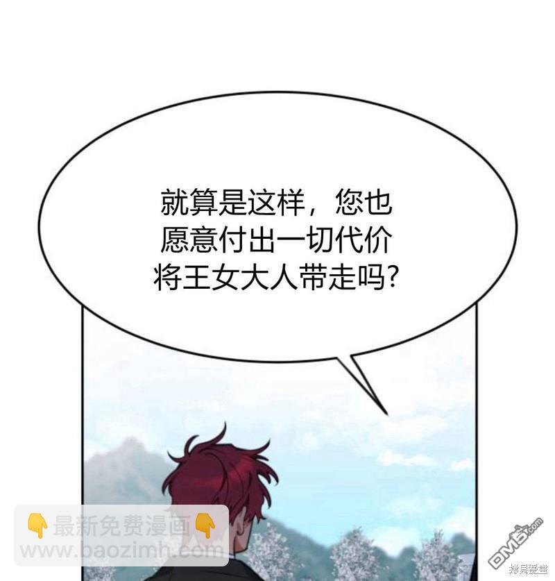 第23话23