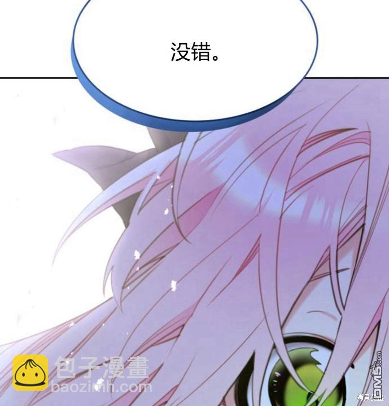 第23话25