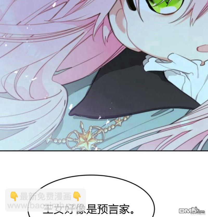 第23话26