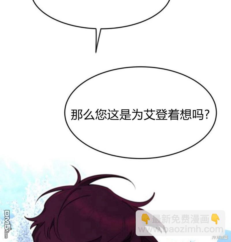 第23话27
