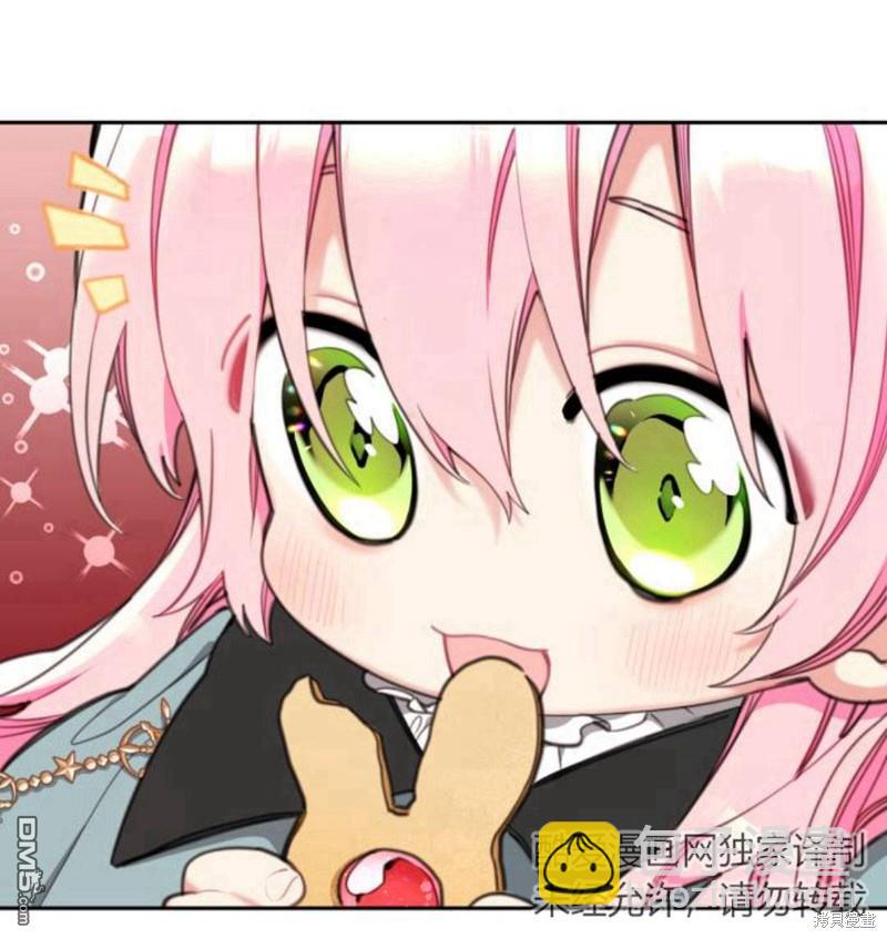 第23话3