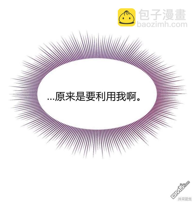 第23话30