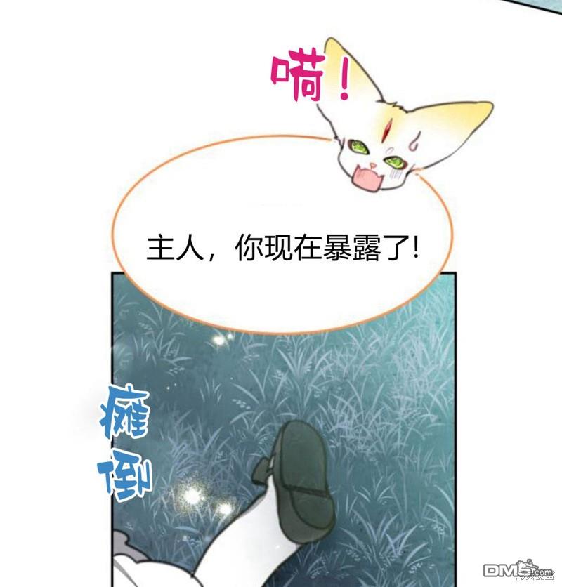 第23话34