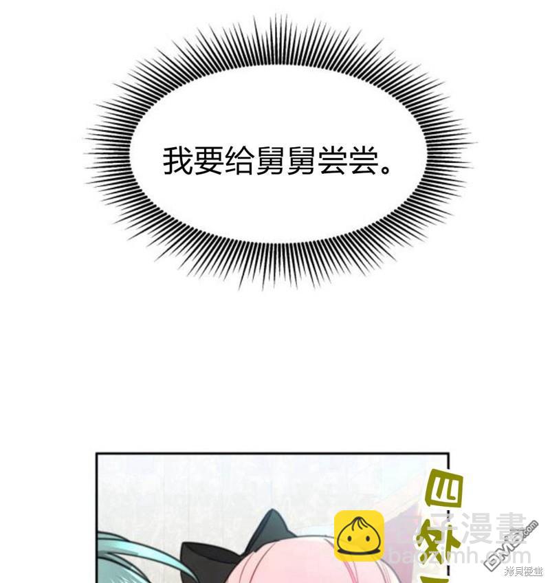 第23话4
