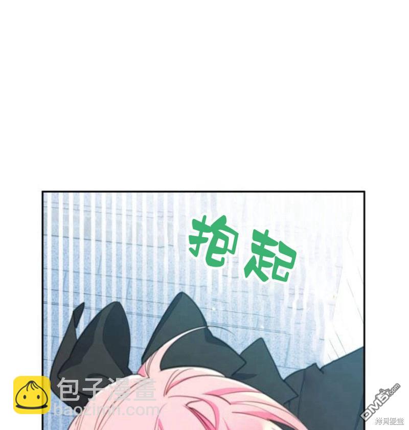 第23话41