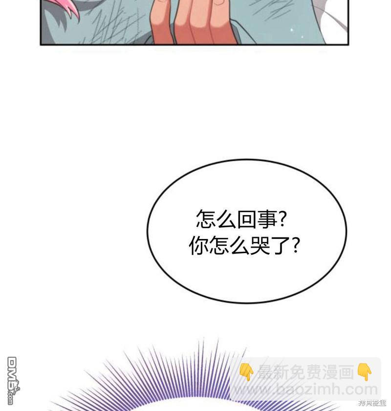 第23话43