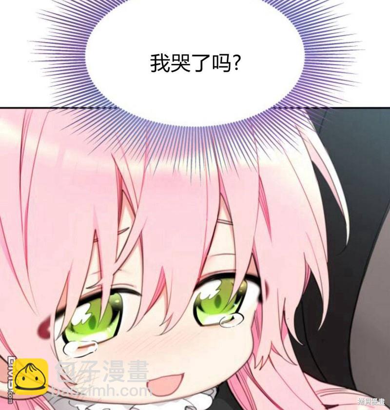 第23话44