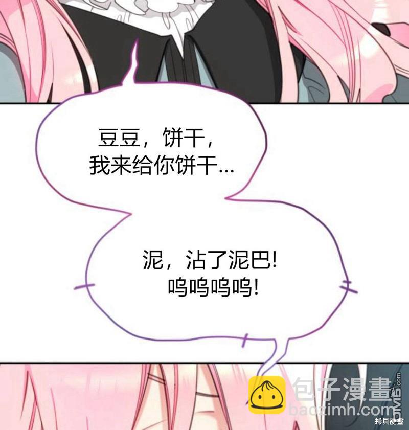 第23话45