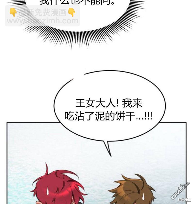 第23话48