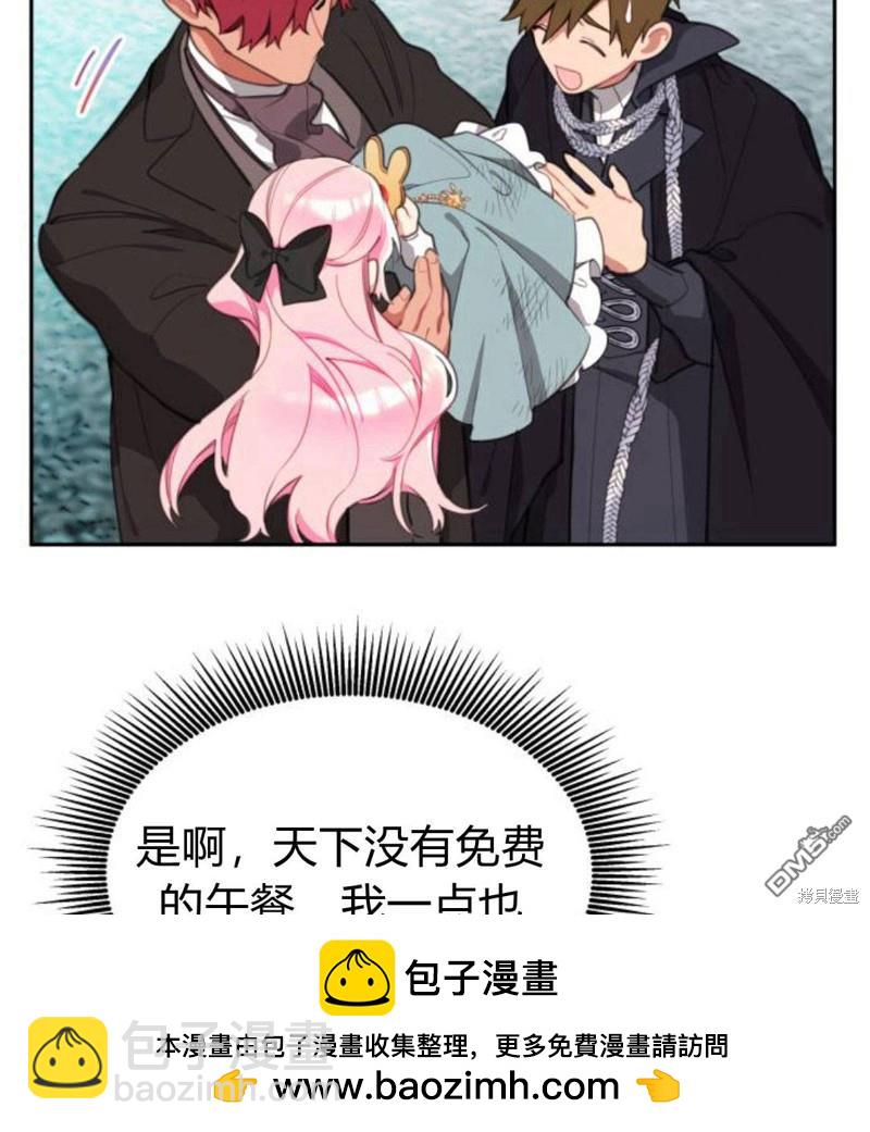 第23话49