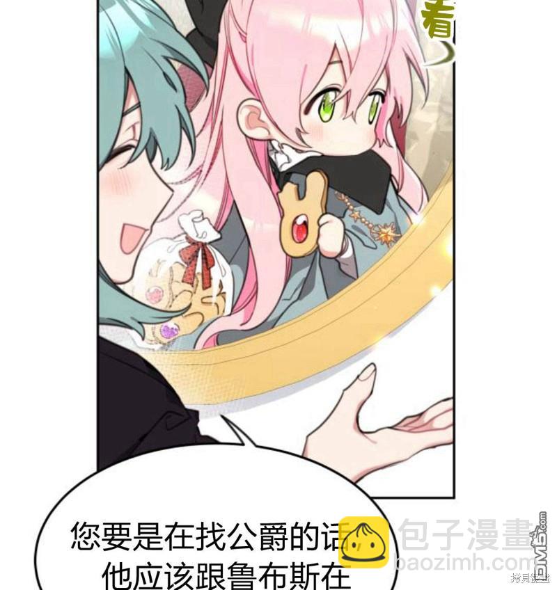 第23话5