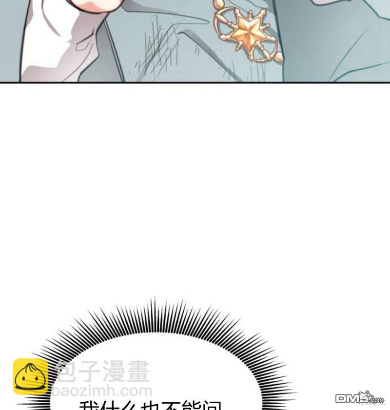 第23话51