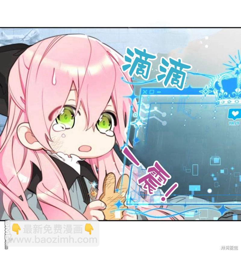 第23话55