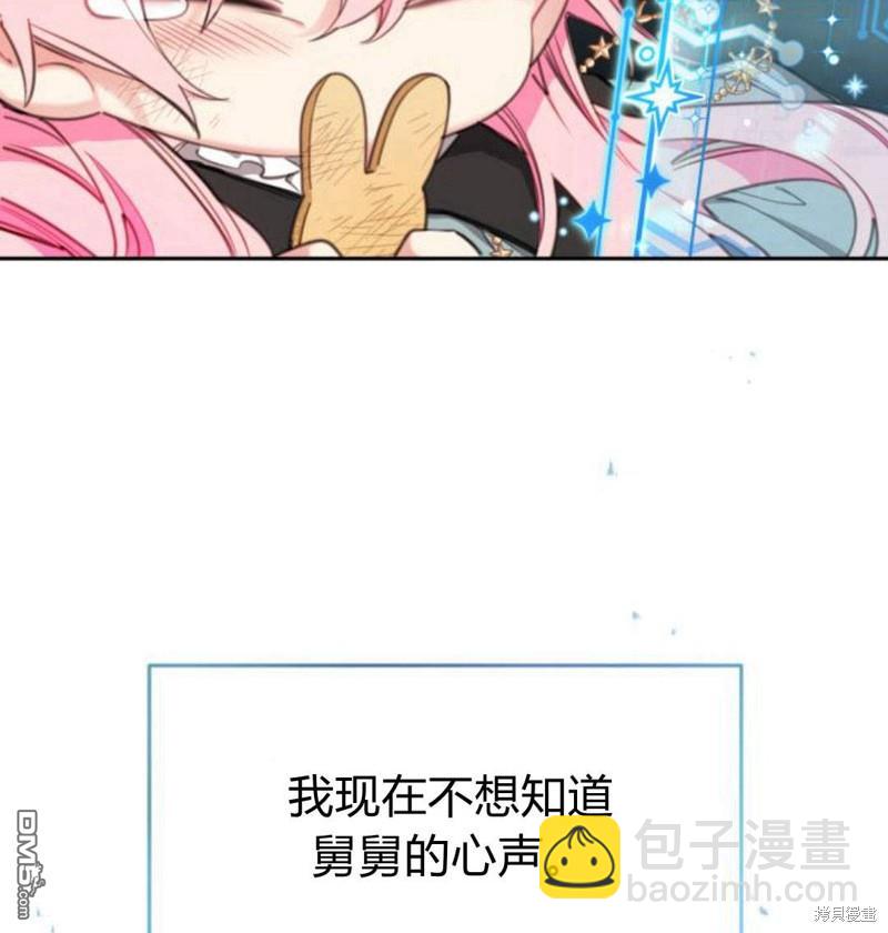 第23话58