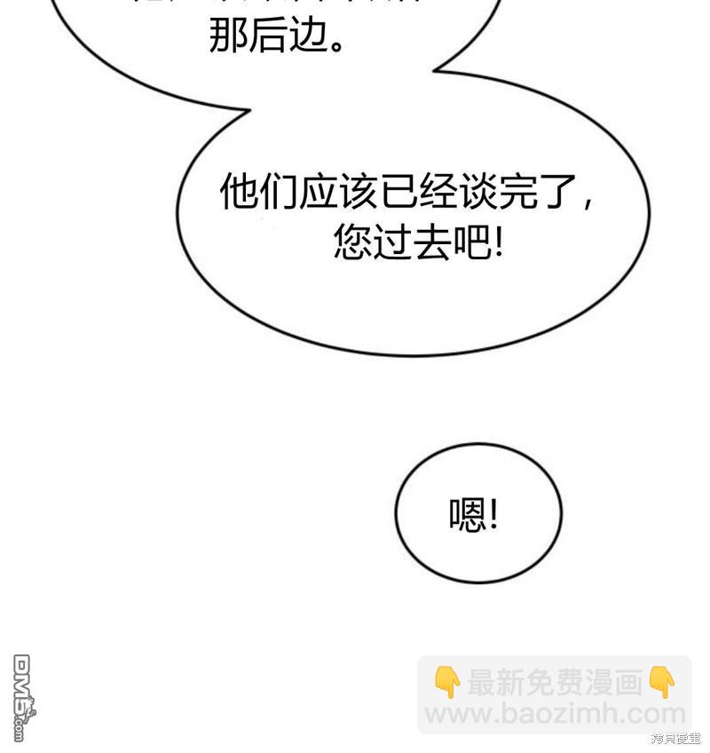 第23话6