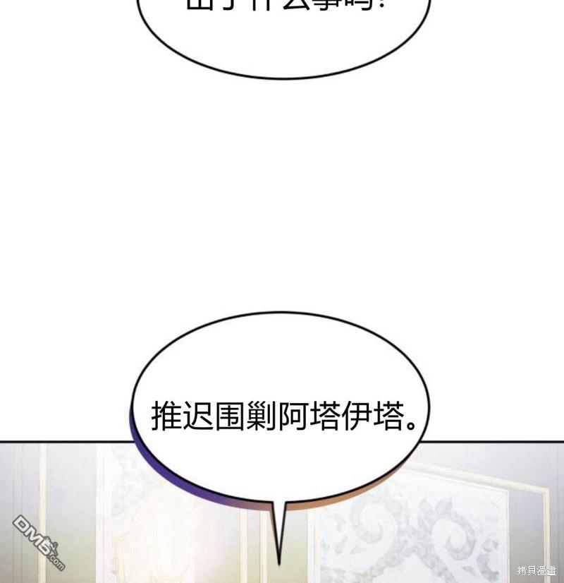 第23话69