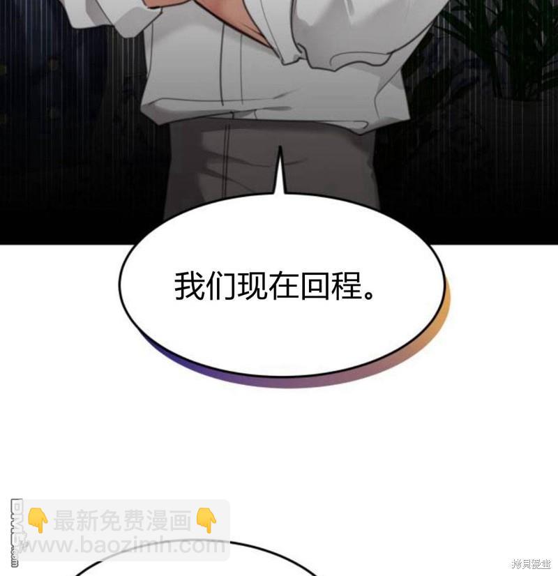 第23话71