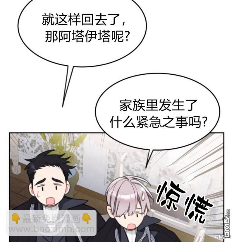 第23话72