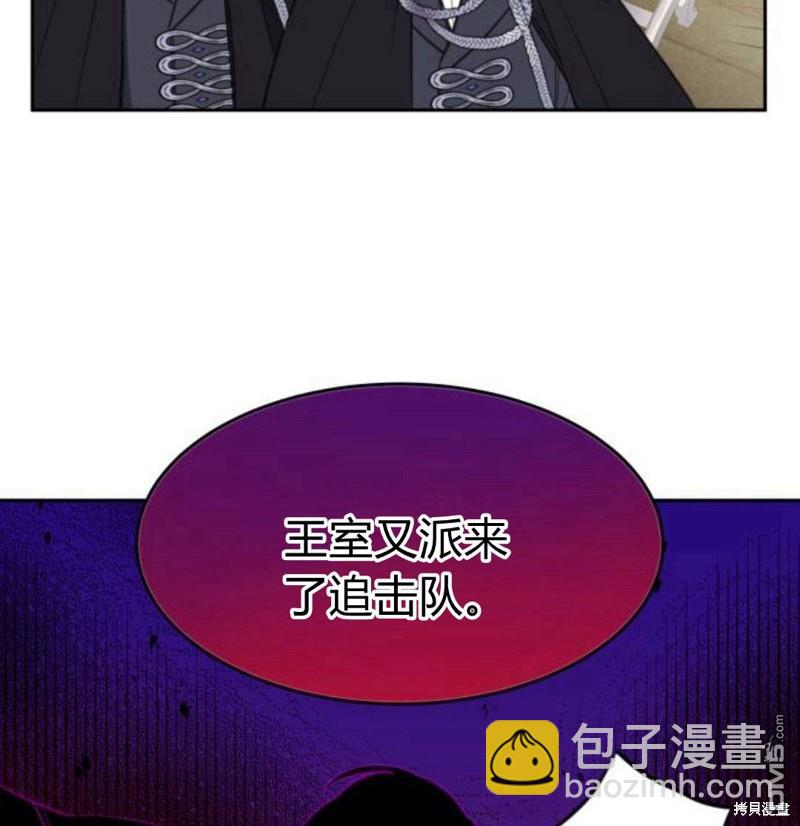 第23话73