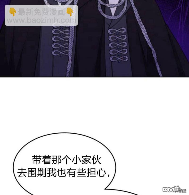 第23话75