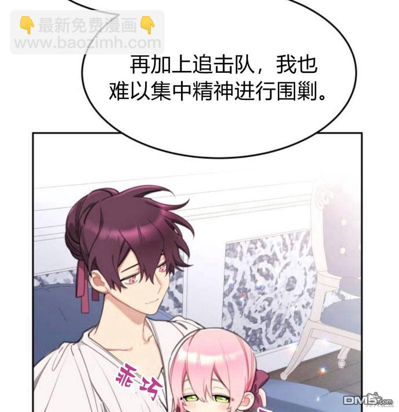 第23话76