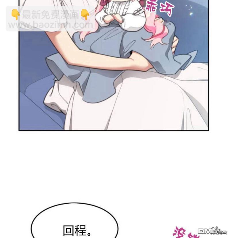 第23话77