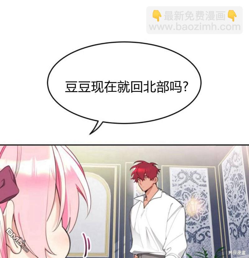 第23话79