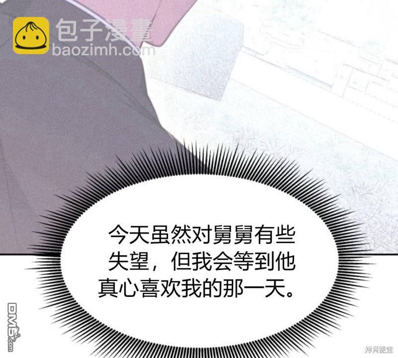 第23话85