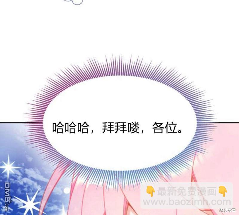 第23话88