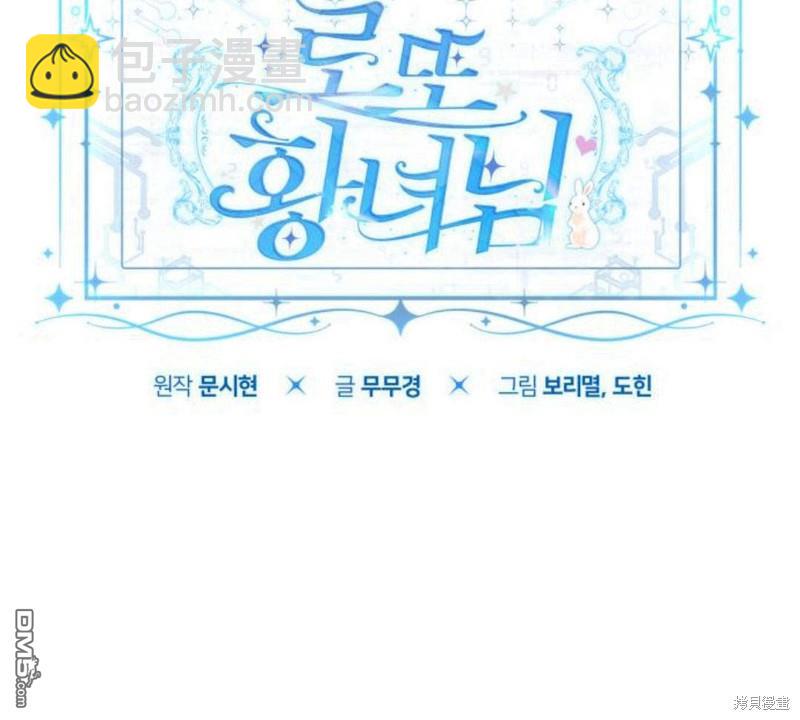 第23话92