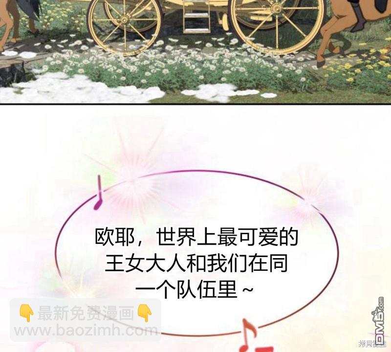 第23话94