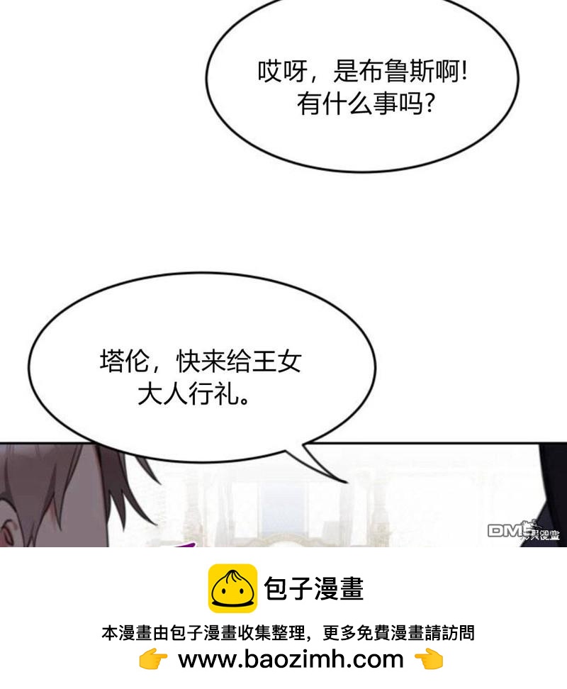 第26话103