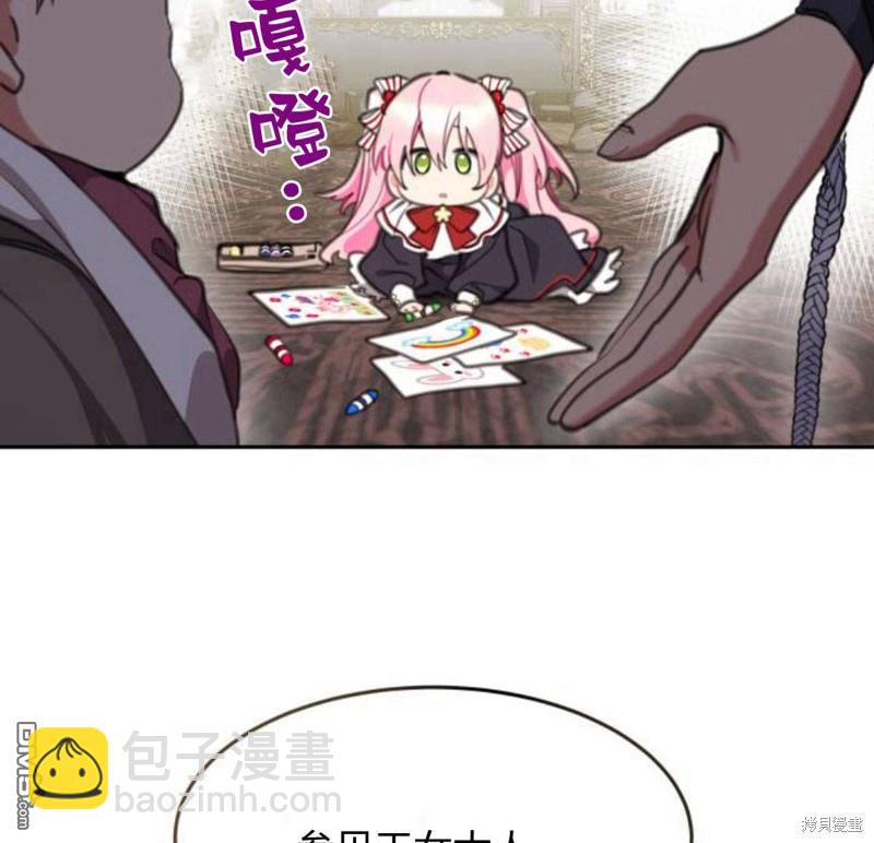 第26话108