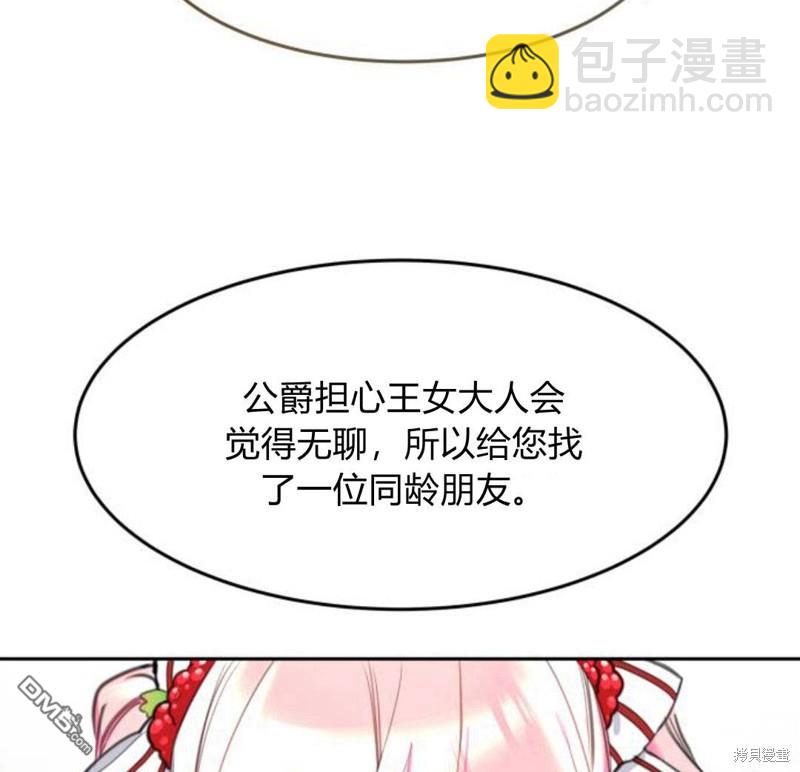 第26话111