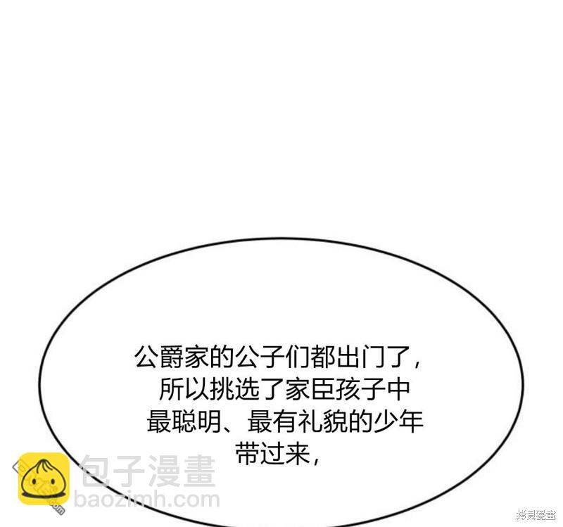 第26话113