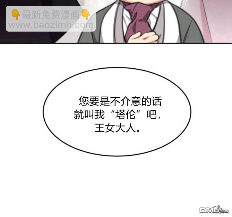第26话121