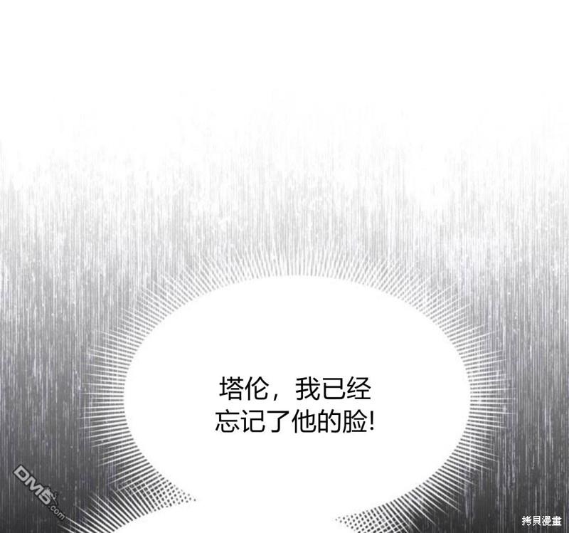 第26话131
