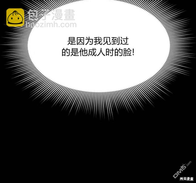 第26话133