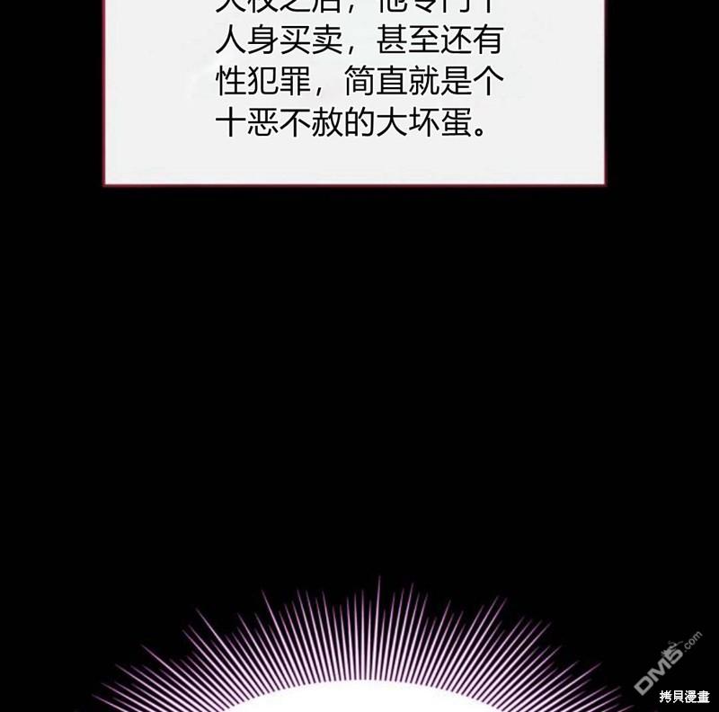 第26话138