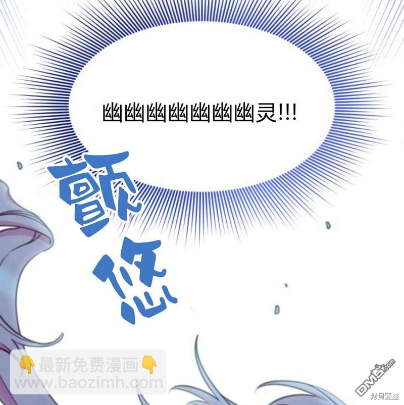 第26话29
