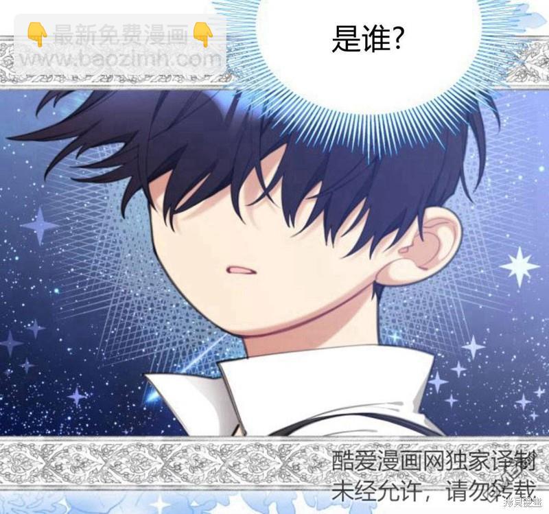 第26话3