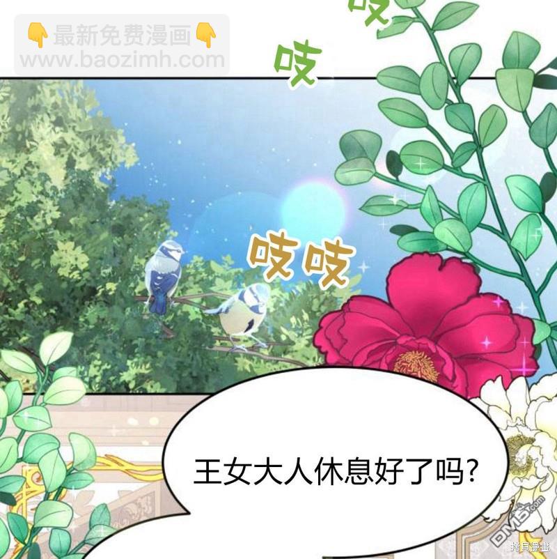 第26话33