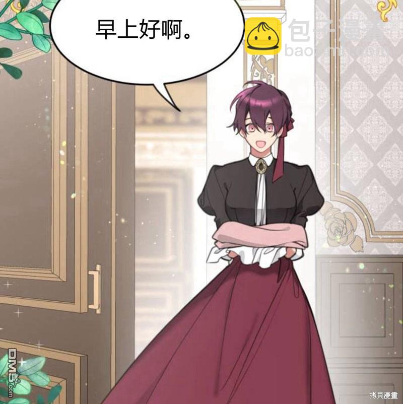 第26话34