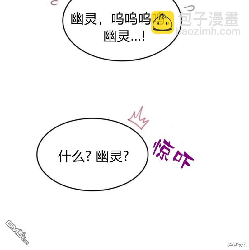 第26话39