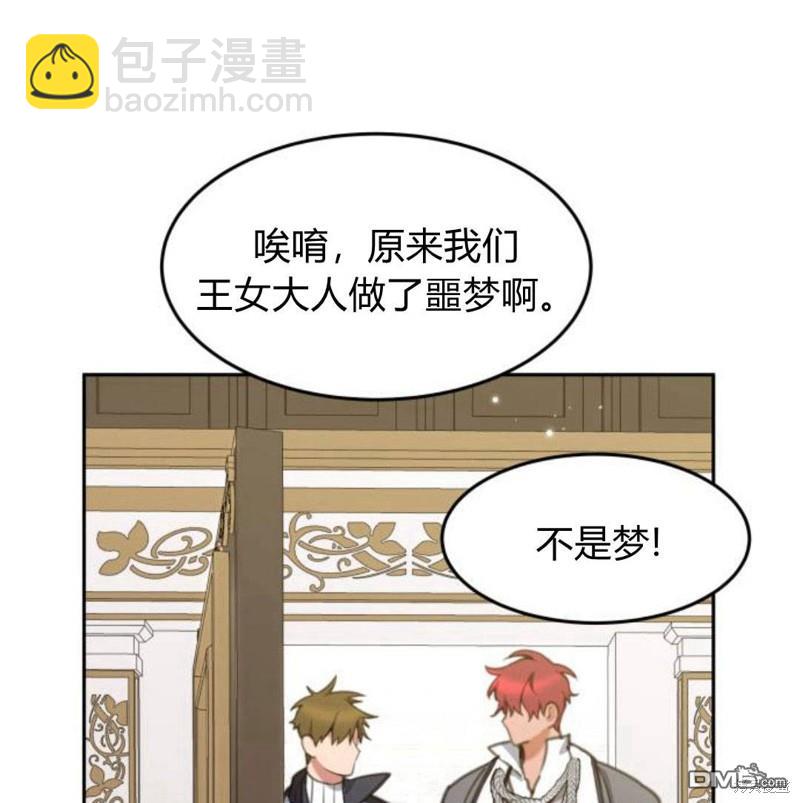 第26话40