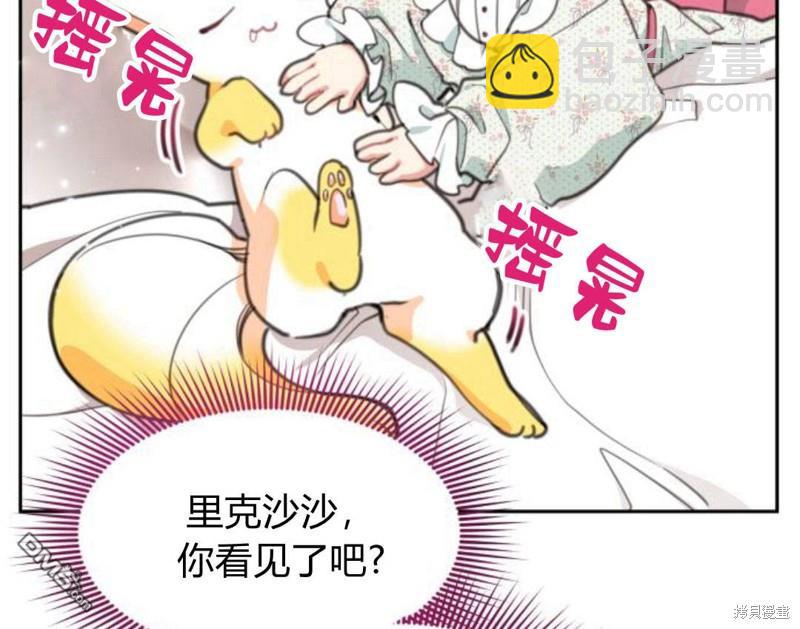 第26话44